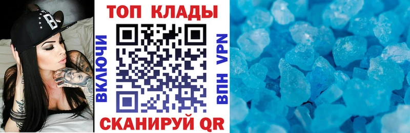 Магазин наркотиков Лысково ГАШИШ  Амфетамин  КОКАИН  Меф  blacksprut онион  Конопля 