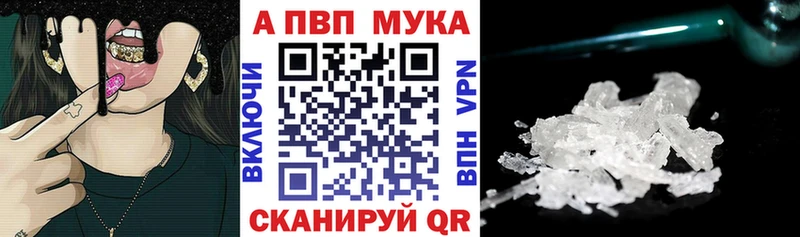 Alpha PVP VHQ  Лысково 
