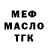 Дистиллят ТГК Wax Faetaxe