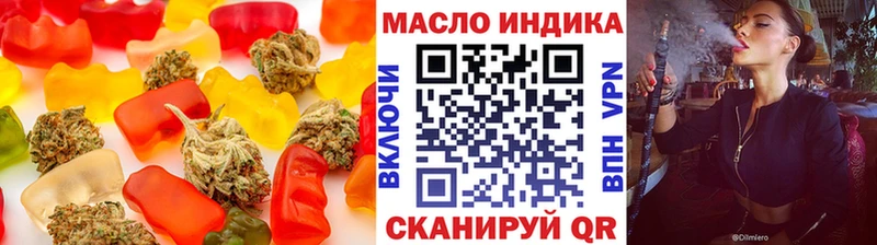 Печенье с ТГК конопля Лысково