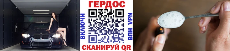 ГЕРОИН герыч  хочу   Лысково 