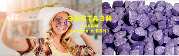 ПСИЛОЦИБИНОВЫЕ ГРИБЫ Аркадак