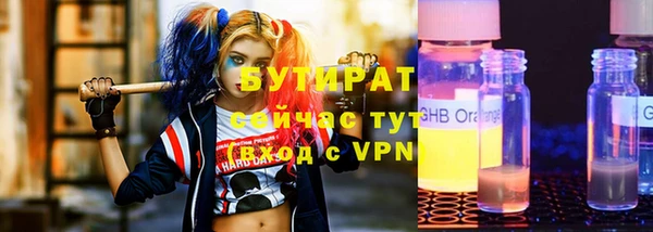 не бодяженный Арсеньев