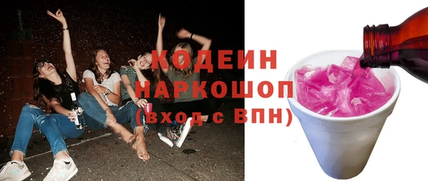 jwh Армянск