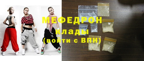 ПСИЛОЦИБИНОВЫЕ ГРИБЫ Аркадак