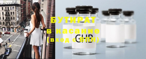 ПСИЛОЦИБИНОВЫЕ ГРИБЫ Аркадак