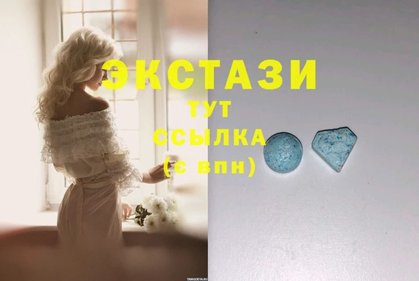 ПСИЛОЦИБИНОВЫЕ ГРИБЫ Аркадак