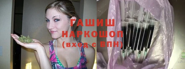 ПСИЛОЦИБИНОВЫЕ ГРИБЫ Аркадак