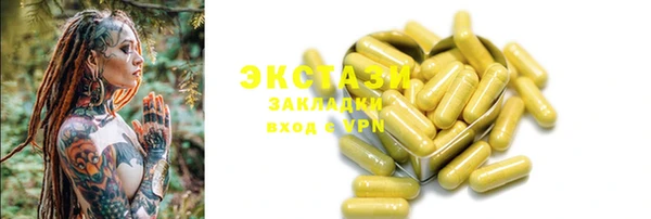ПСИЛОЦИБИНОВЫЕ ГРИБЫ Аркадак