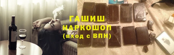 ПСИЛОЦИБИНОВЫЕ ГРИБЫ Аркадак