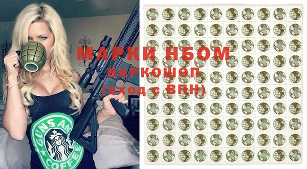 ПСИЛОЦИБИНОВЫЕ ГРИБЫ Аркадак