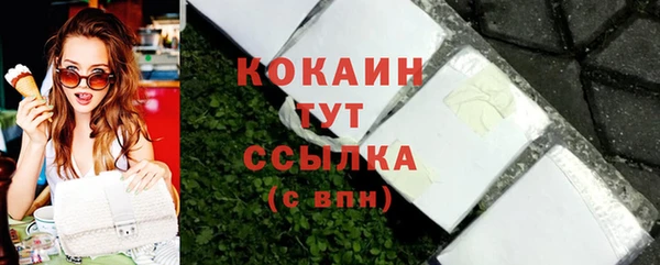 jwh Армянск