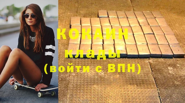 не бодяженный Арсеньев