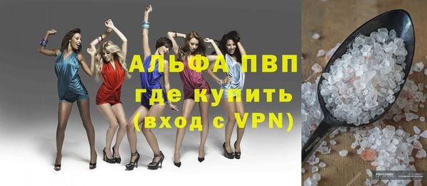jwh Армянск