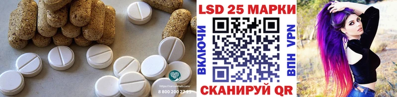 LSD-25 экстази кислота  гидра ссылки  Лысково 