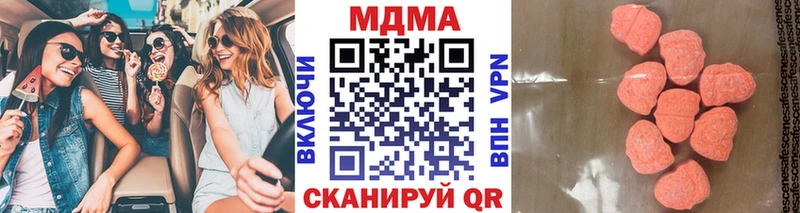 MDMA кристаллы  Лысково 