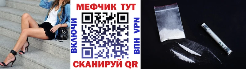 кракен вход  Лысково  Меф 4 MMC 