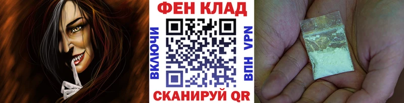 МЕТАМФЕТАМИН Methamphetamine  Лысково 