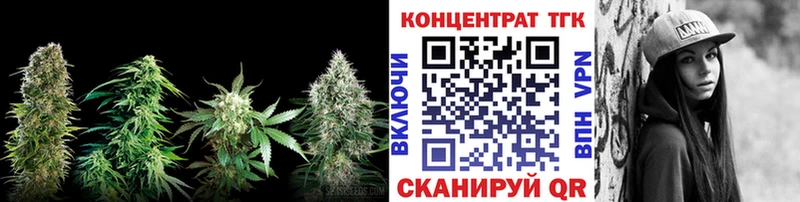 Дистиллят ТГК Wax  Лысково 